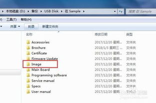電子產(chǎn)品銷售工具包 提升銷售效能的關(guān)鍵要素