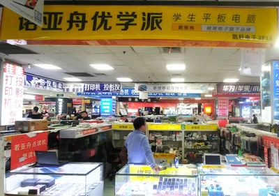 讀書(shū)學(xué)習(xí)導(dǎo)致近視？科學(xué)解析與日用百貨銷(xiāo)售新趨勢(shì)